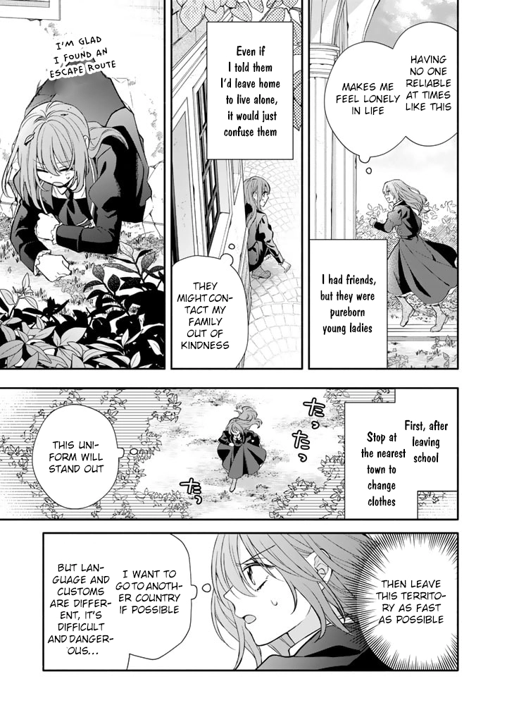 I Won't Be the Enemy! Reborn as an Evil Mage, I Defy the Plot to Stay Alive. Chapter 1 Page 23